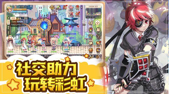 召唤神龙万宁版祖龙